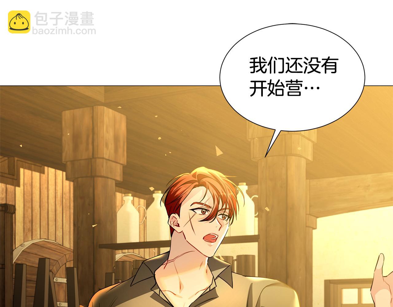 第47话 英雄难过美人关3