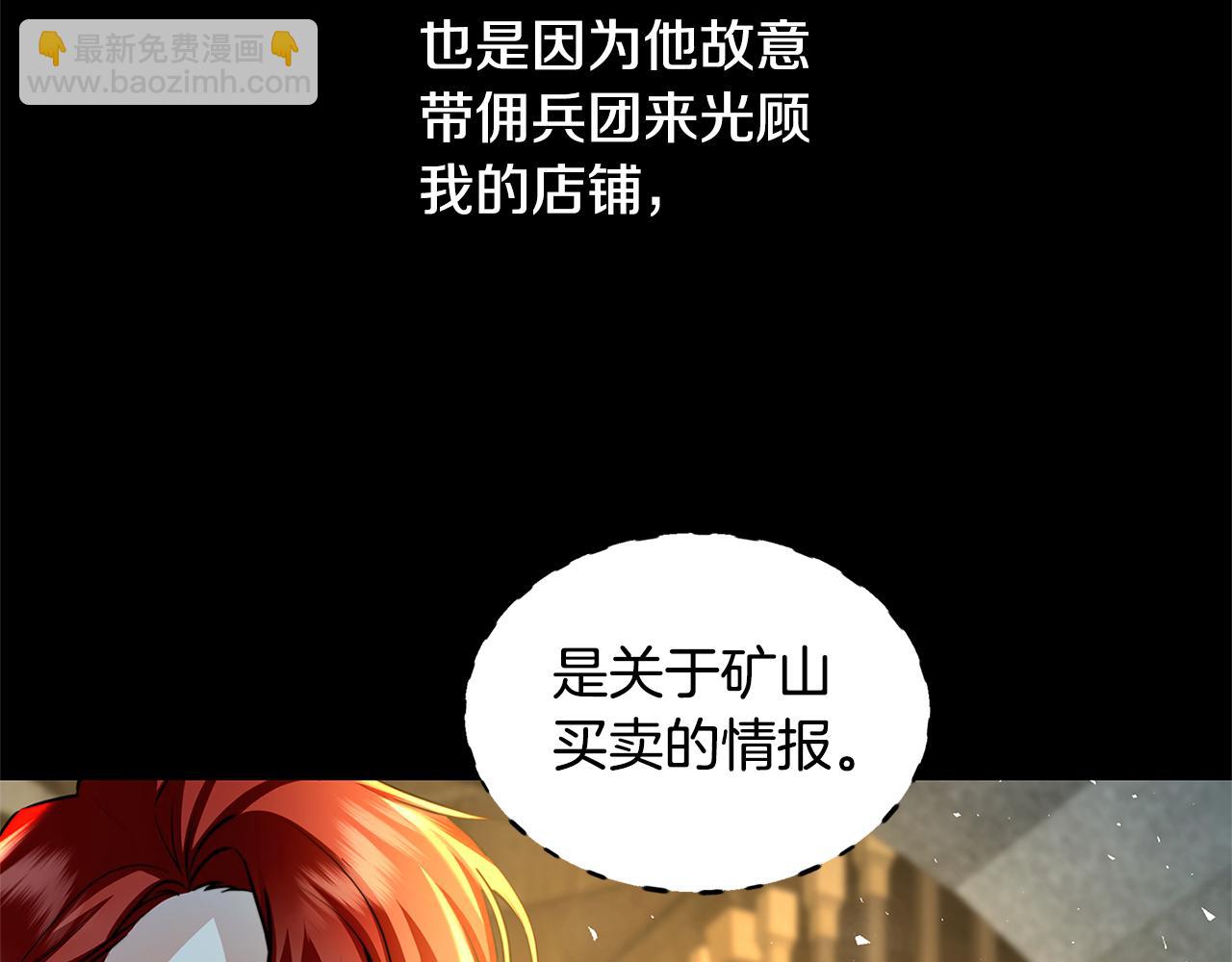 第47话 英雄难过美人关32