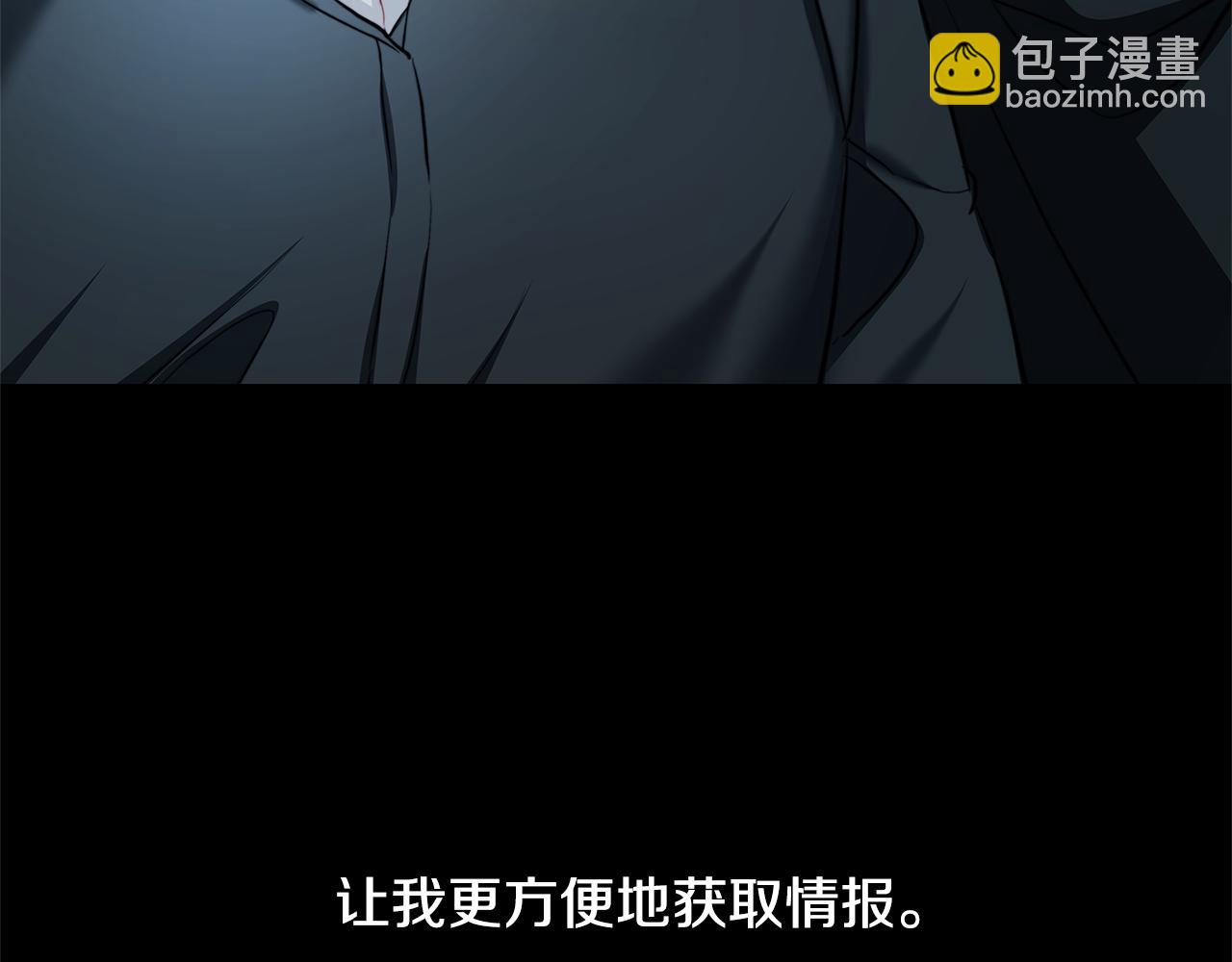 第47话 英雄难过美人关34