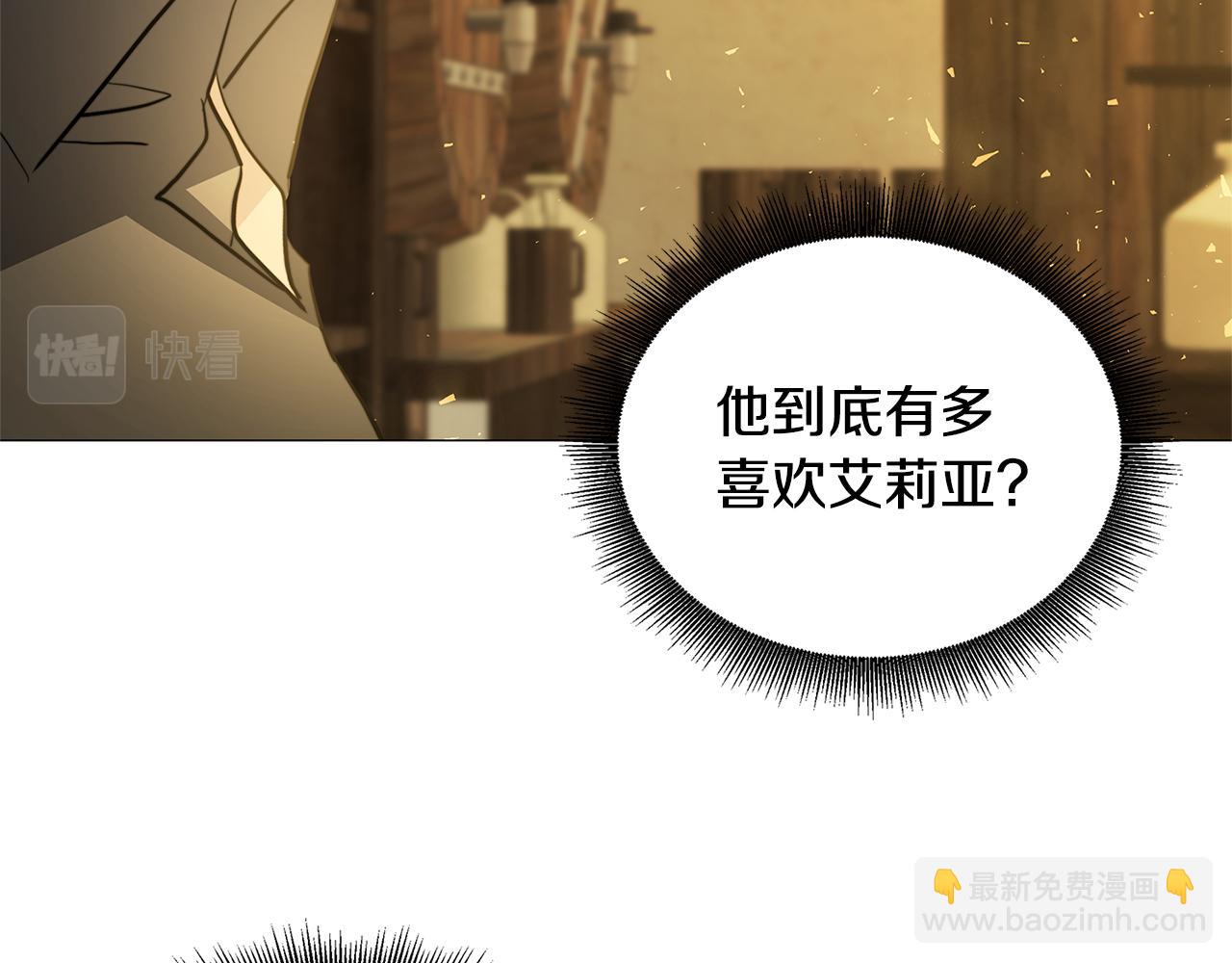 第47话 英雄难过美人关40
