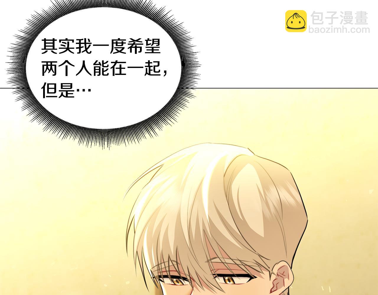 第47话 英雄难过美人关41