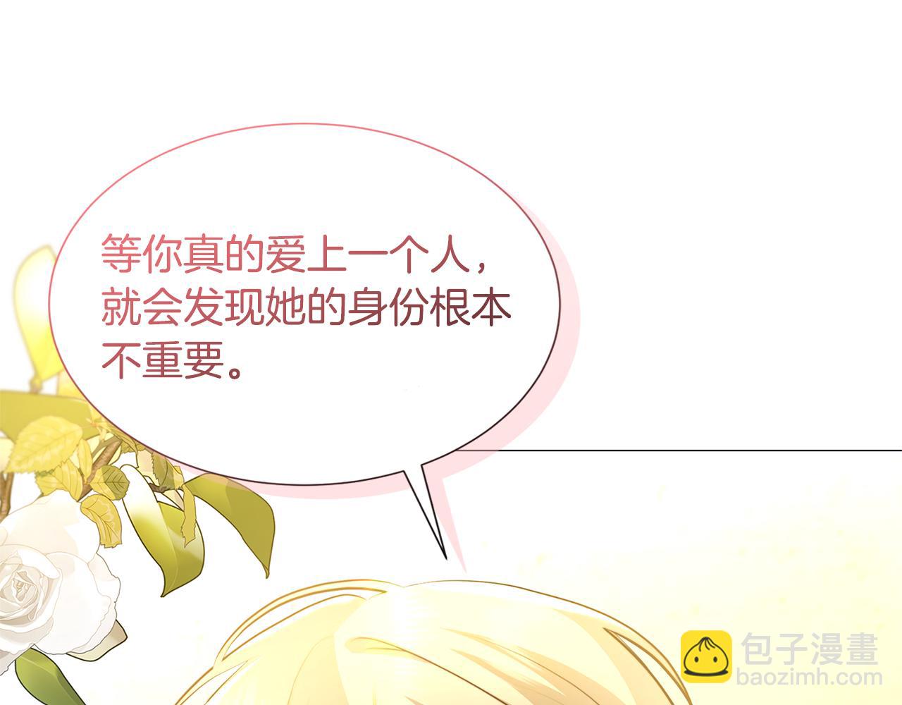 第47话 英雄难过美人关49