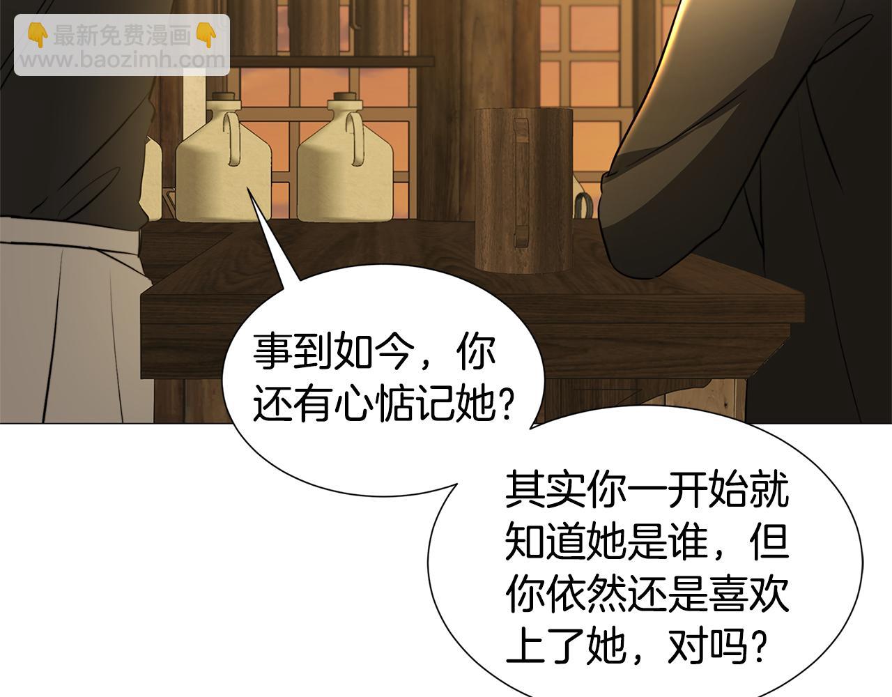 第47话 英雄难过美人关51