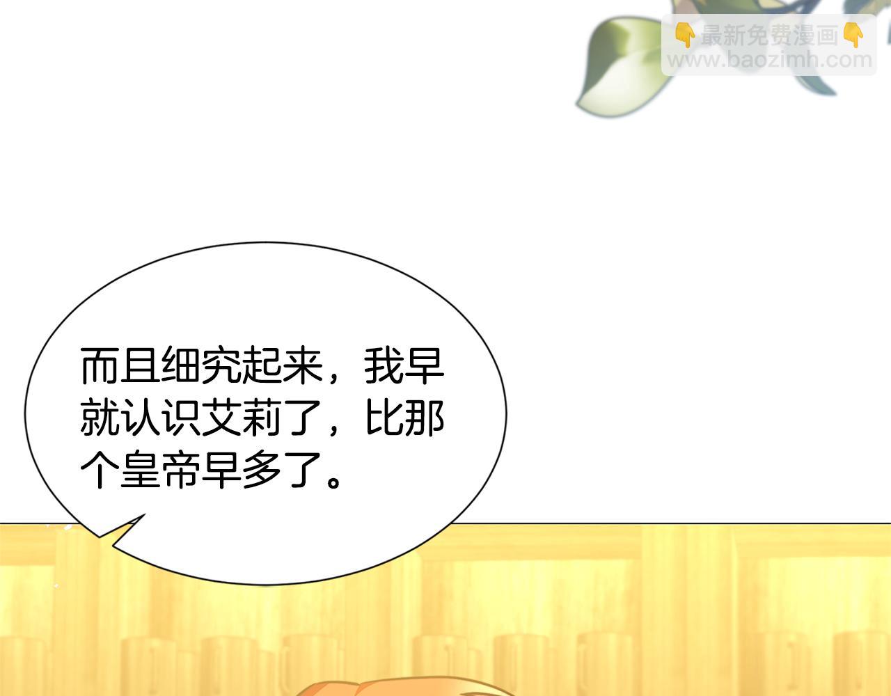 第47话 英雄难过美人关56