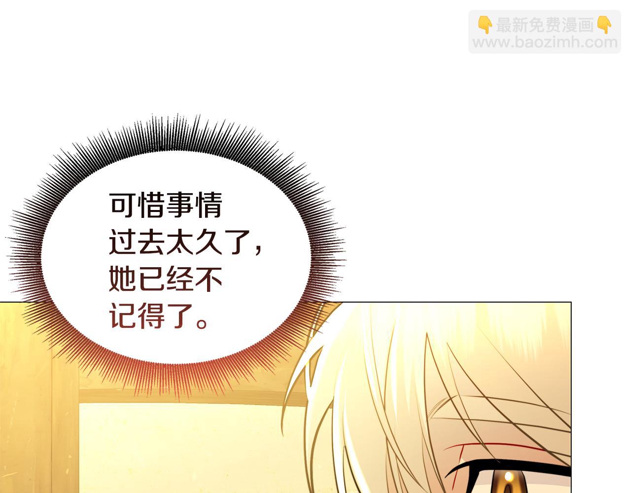 第47话 英雄难过美人关59