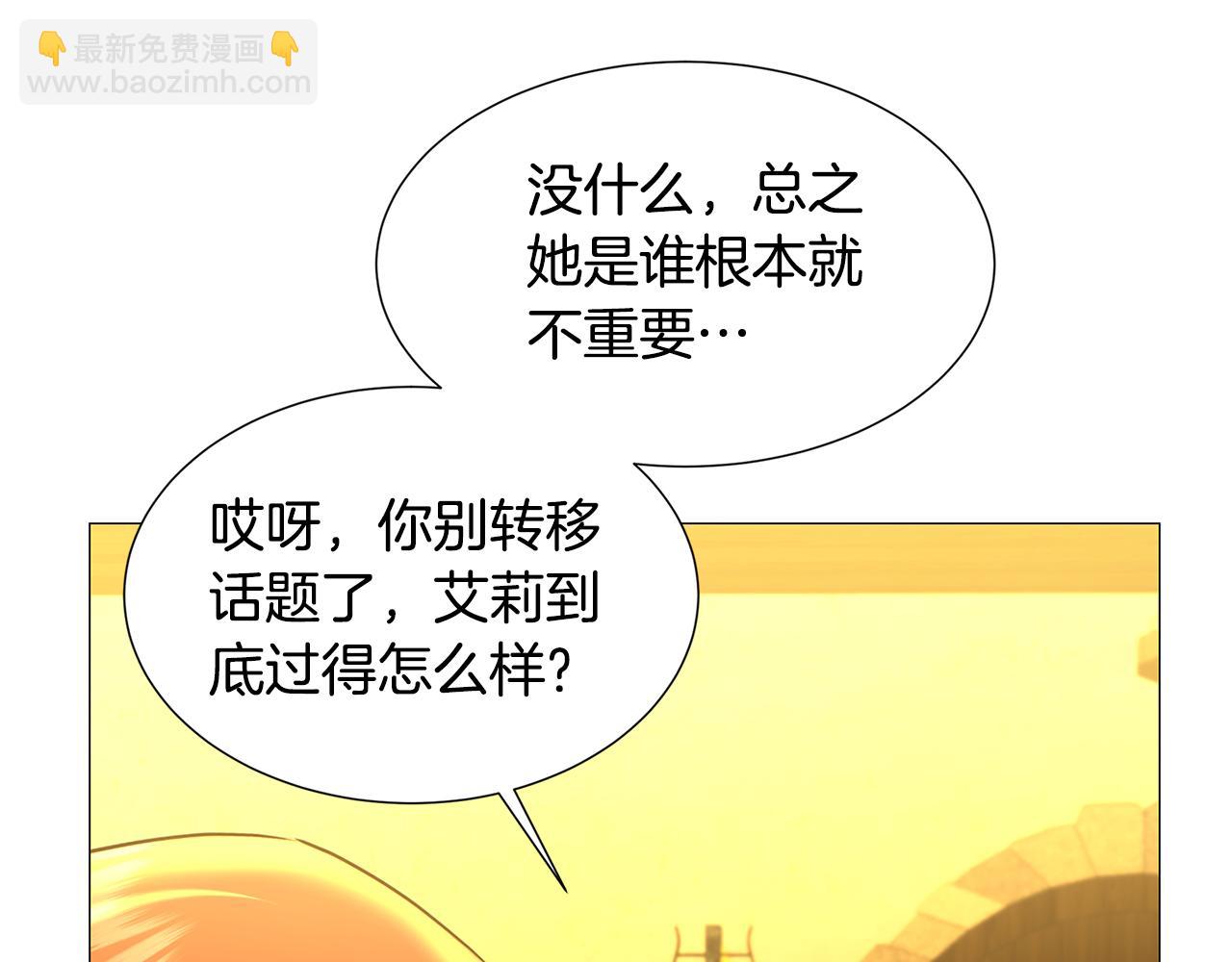 第47话 英雄难过美人关66