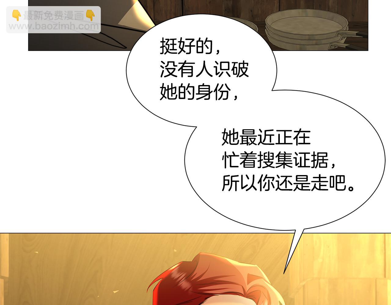 第47话 英雄难过美人关68