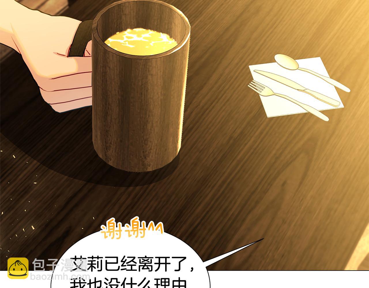 第47话 英雄难过美人关7