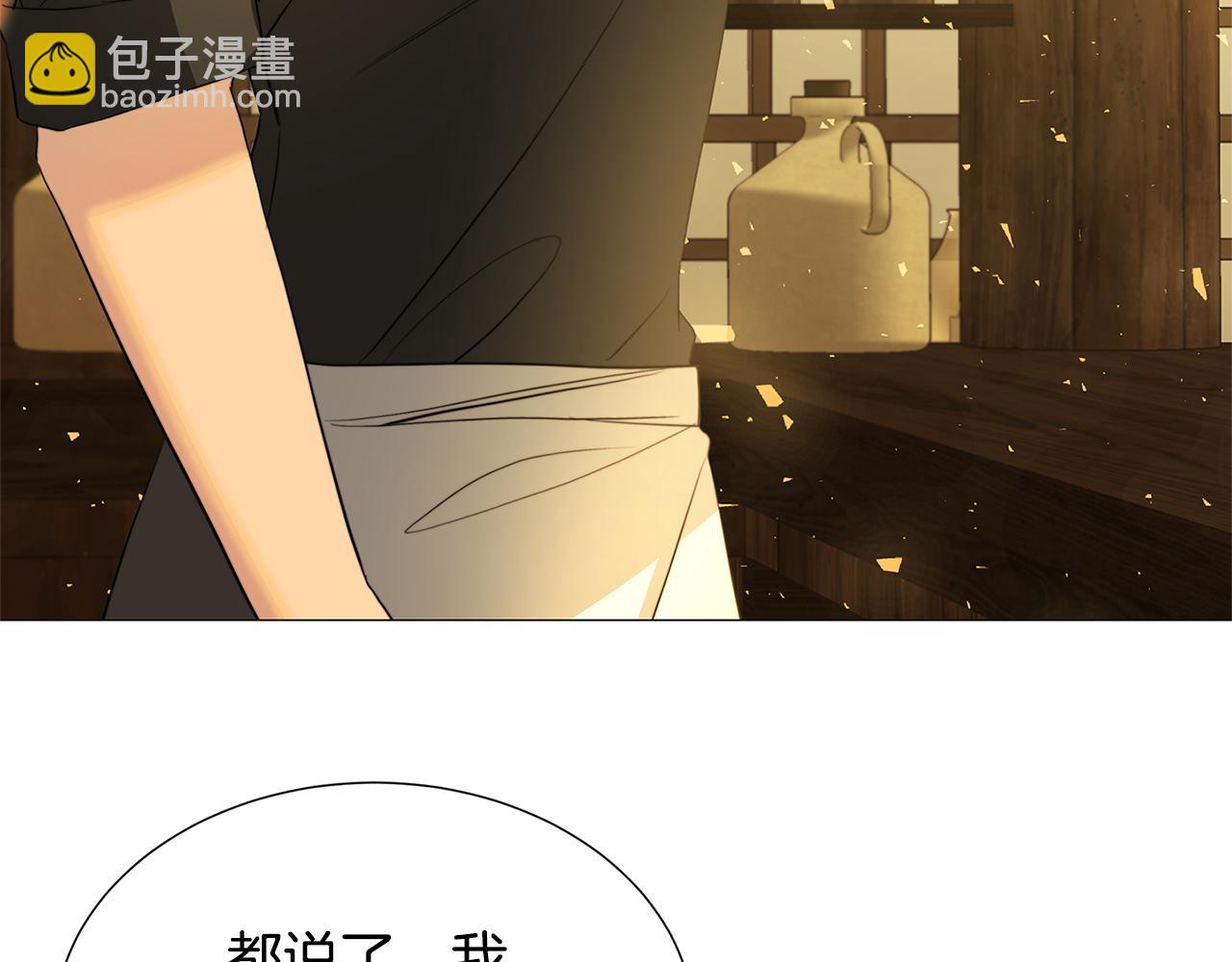 第47话 英雄难过美人关70