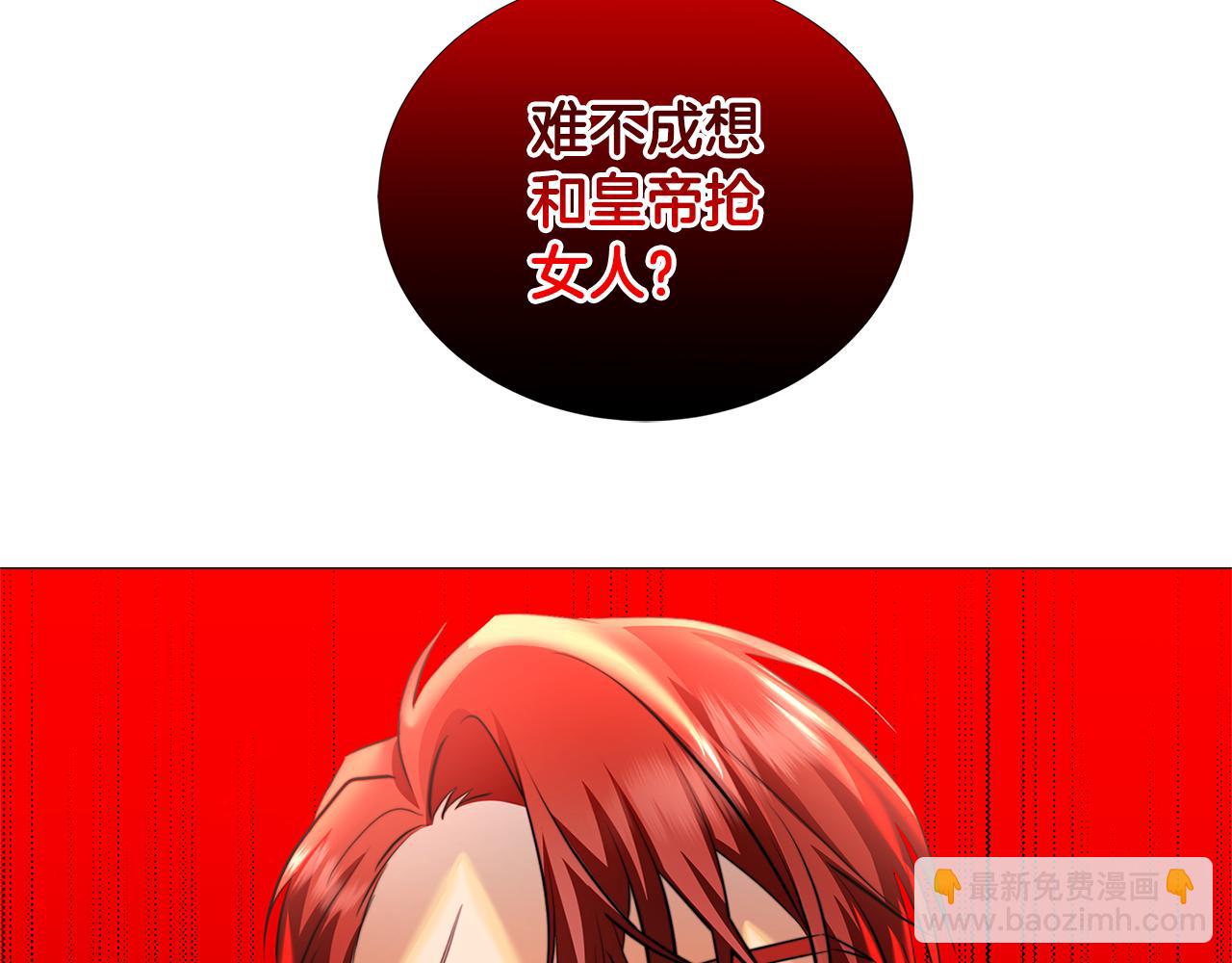 第47话 英雄难过美人关75