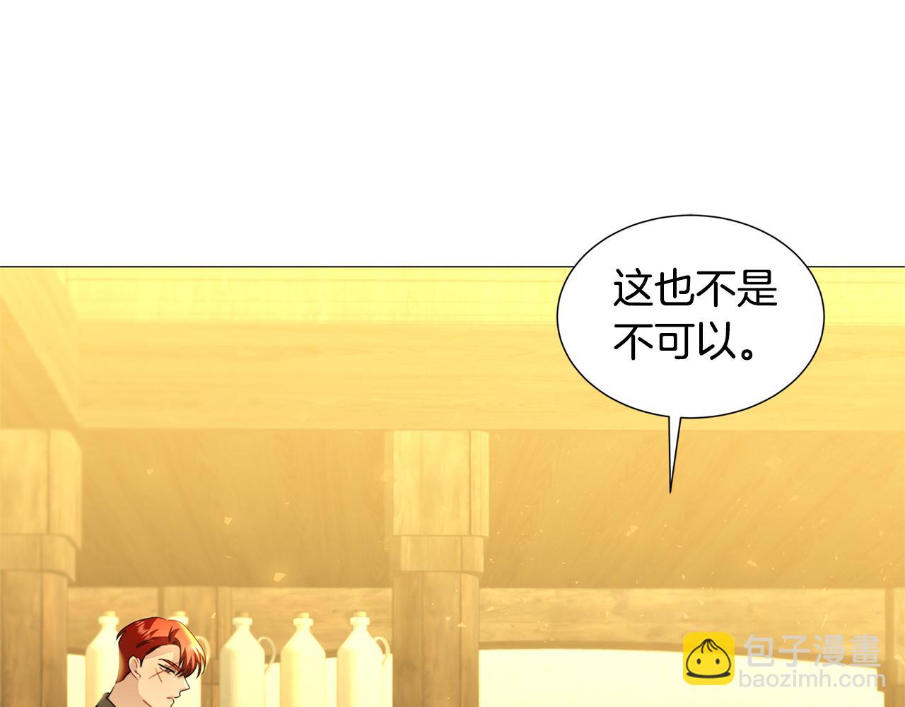 第47话 英雄难过美人关78