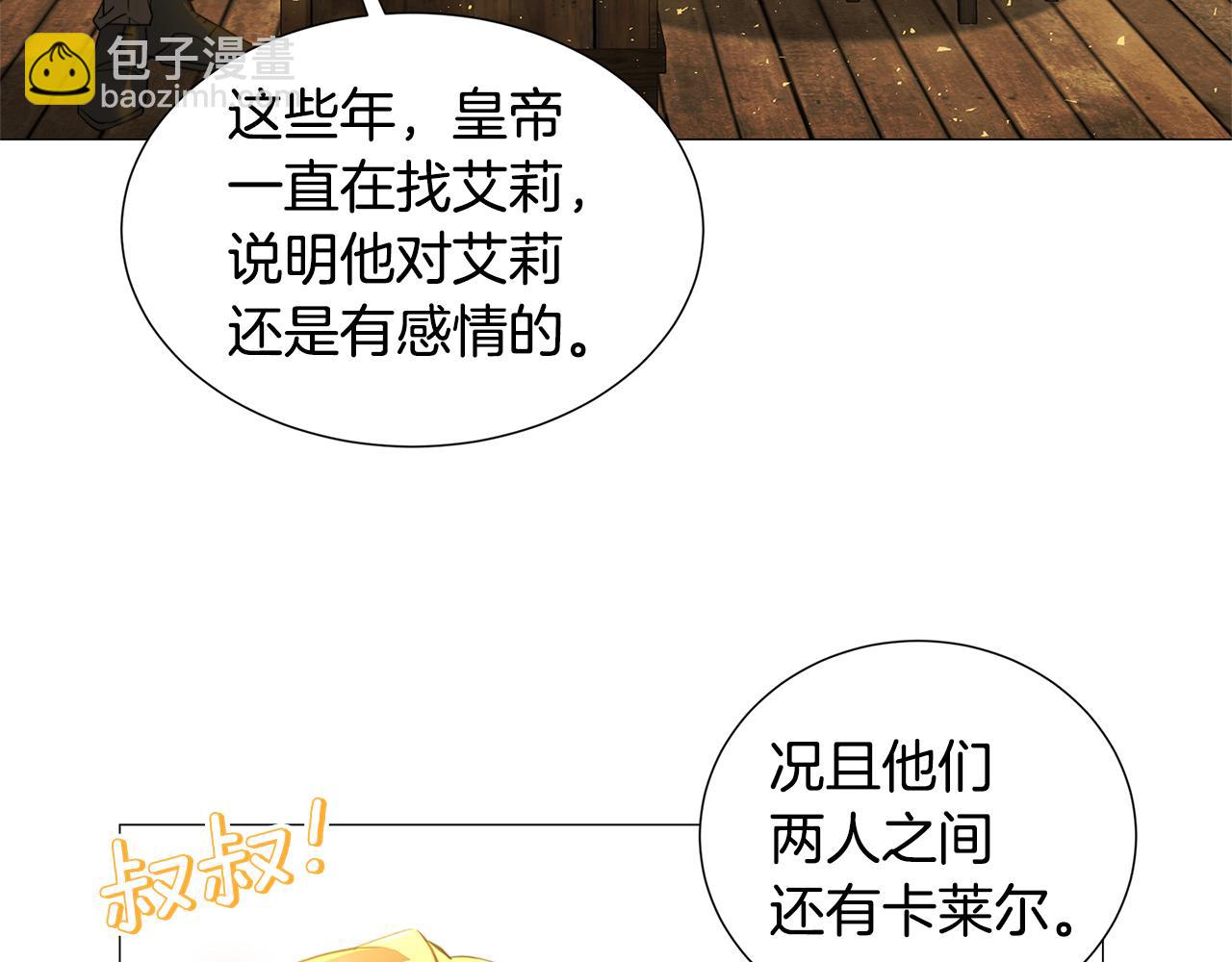 第47话 英雄难过美人关80