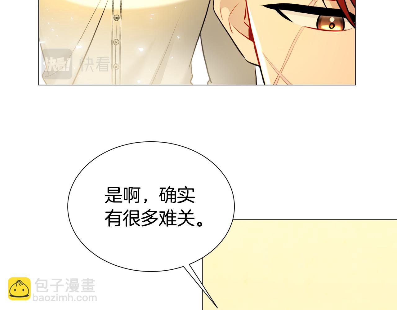 第47话 英雄难过美人关82