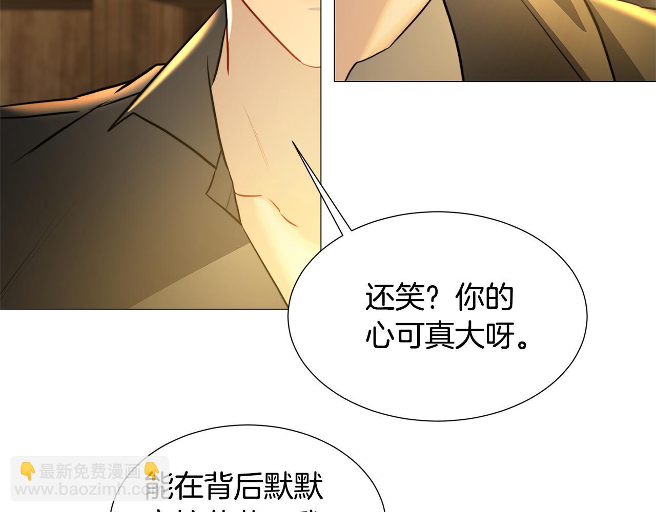 第47话 英雄难过美人关84