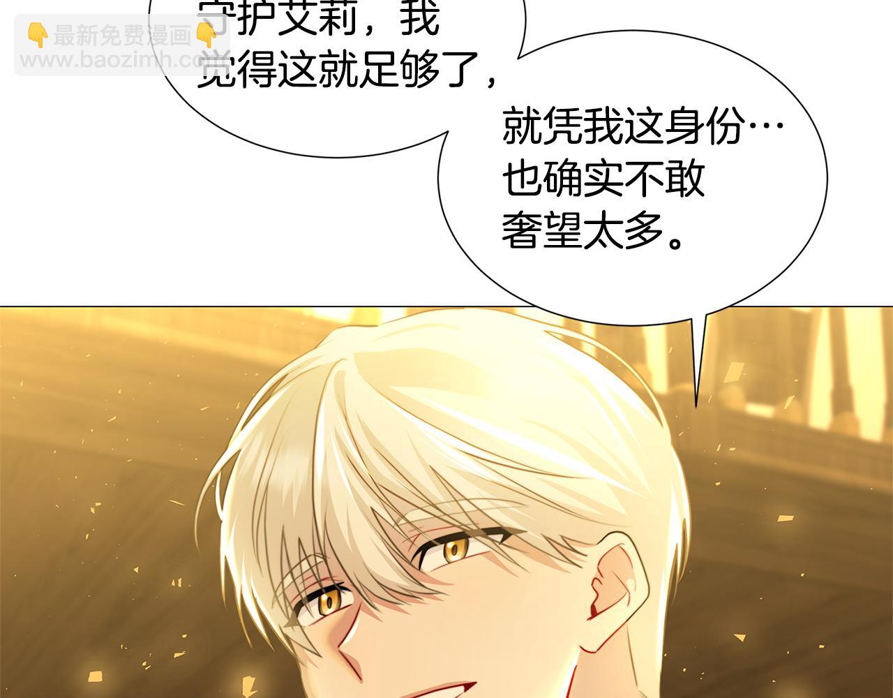 第47话 英雄难过美人关85