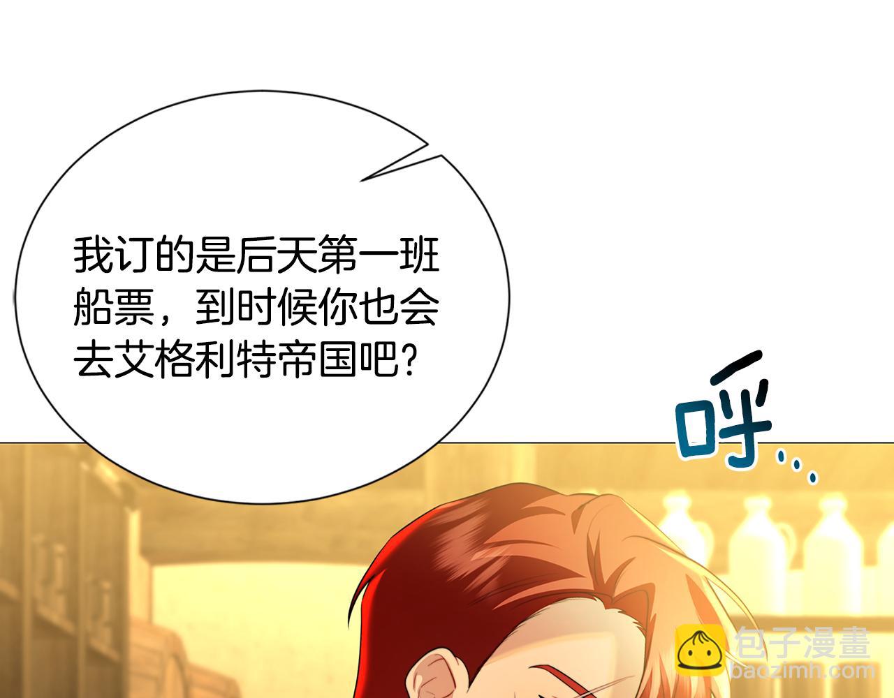 第47话 英雄难过美人关87
