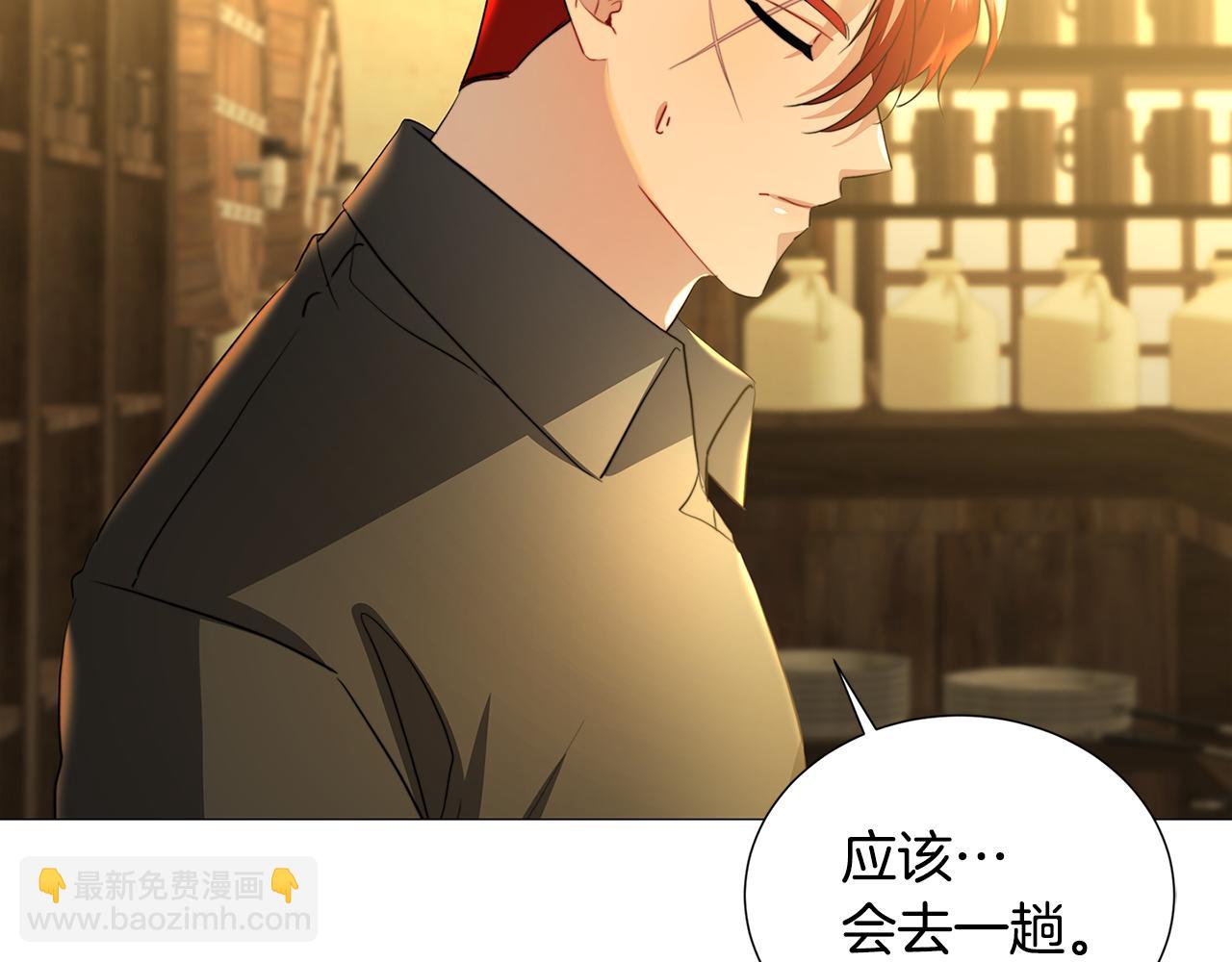 第47话 英雄难过美人关88