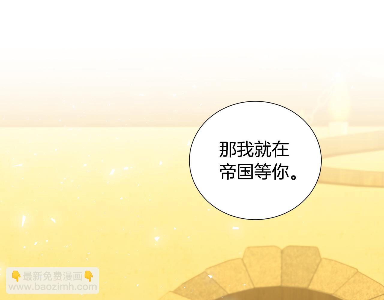 第47话 英雄难过美人关91