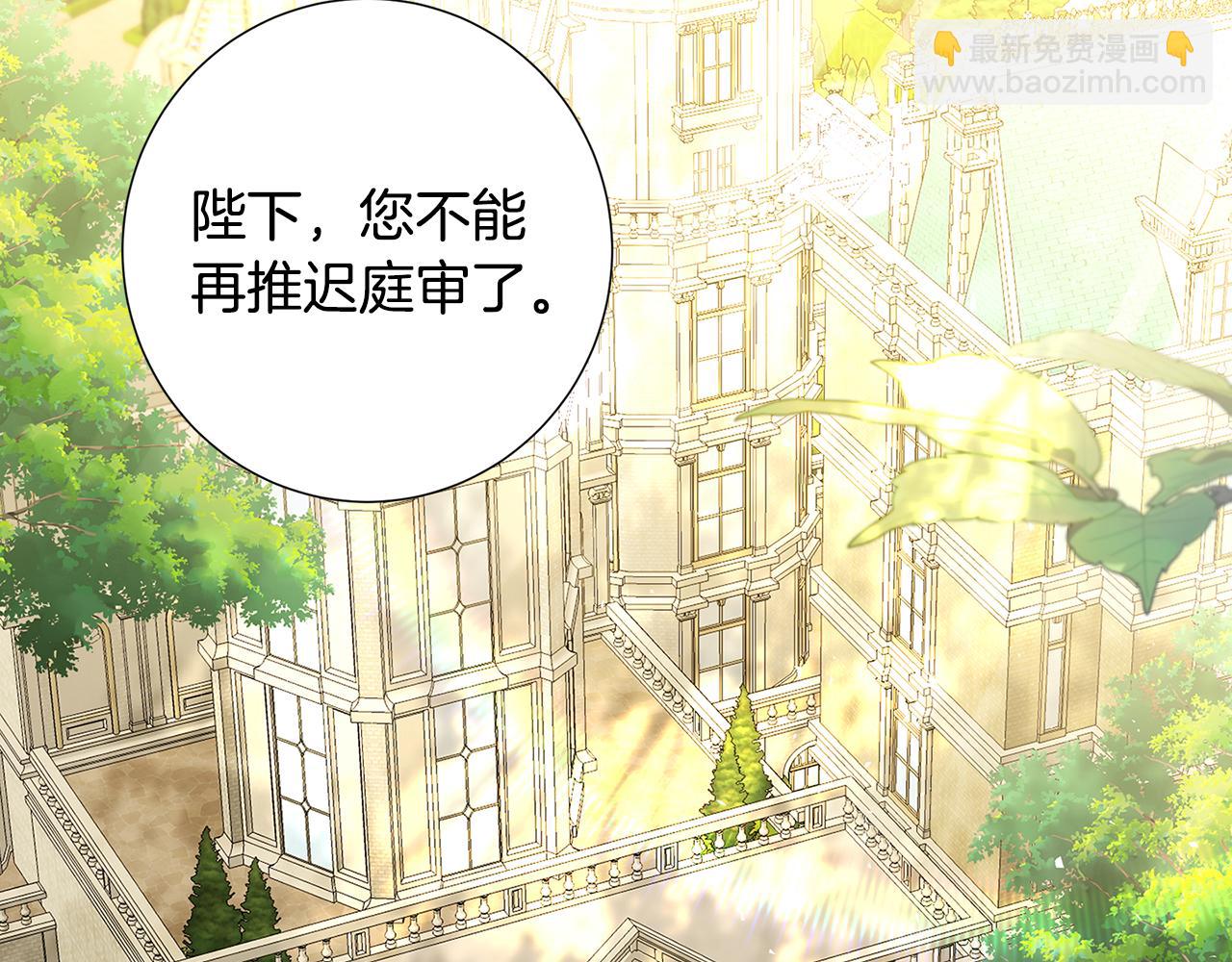 第47话 英雄难过美人关97