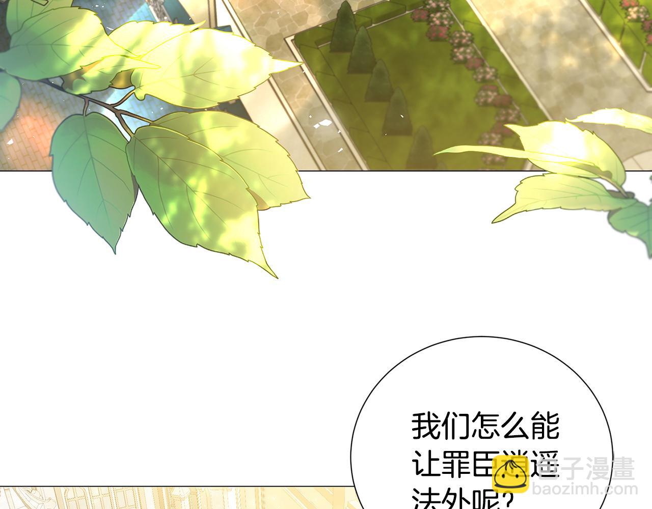 第47话 英雄难过美人关99