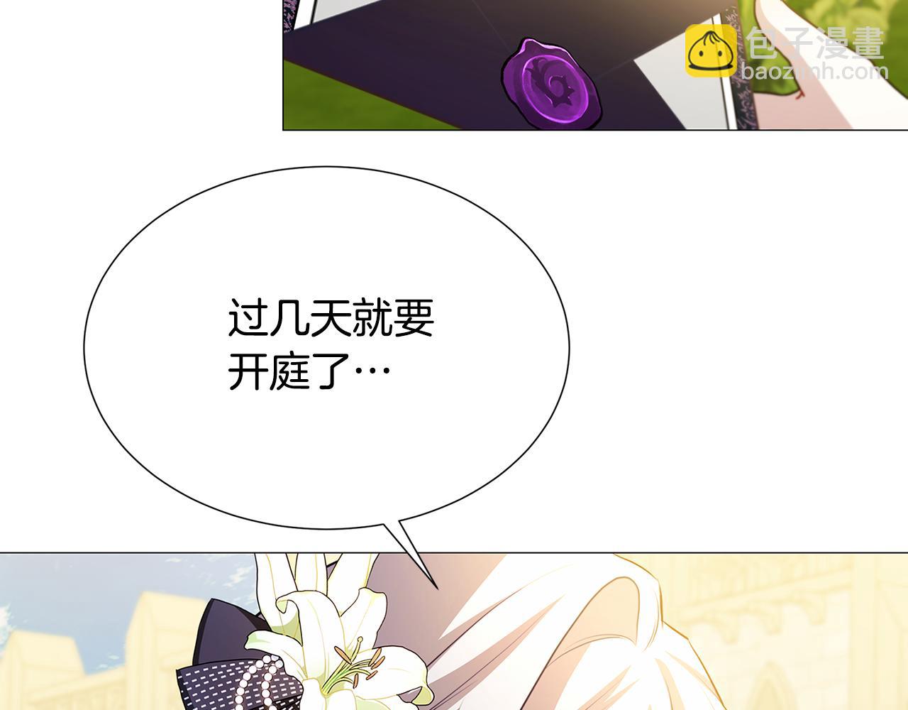 第48话 证人134