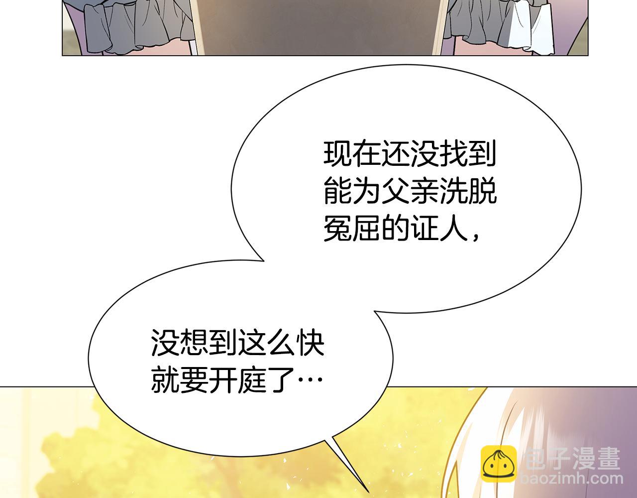 第48话 证人141