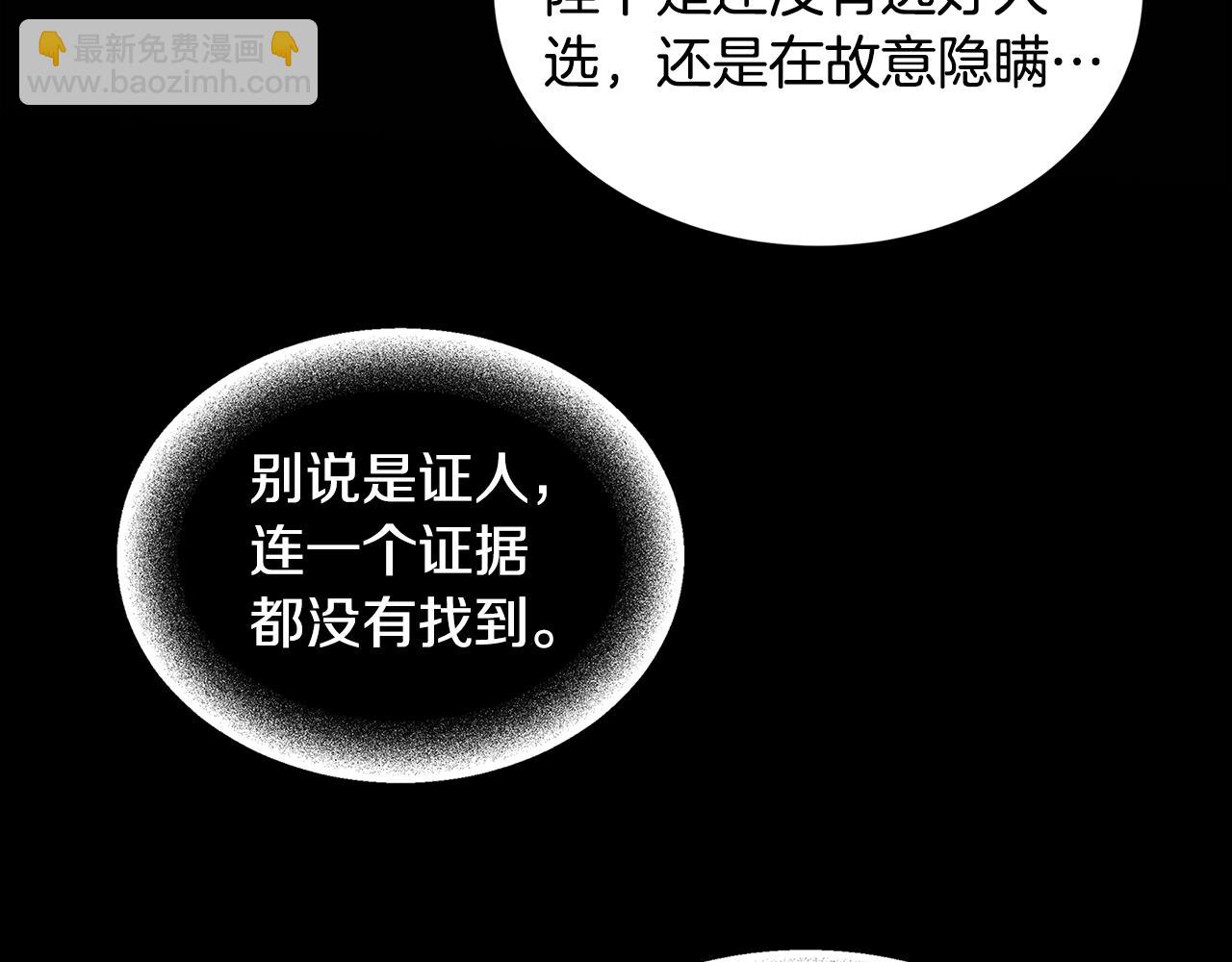 第48话 证人146