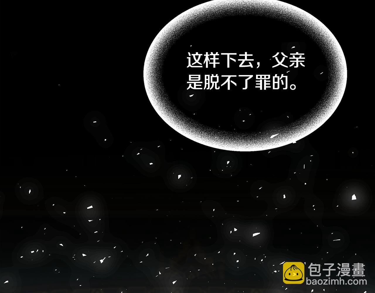 第48话 证人147