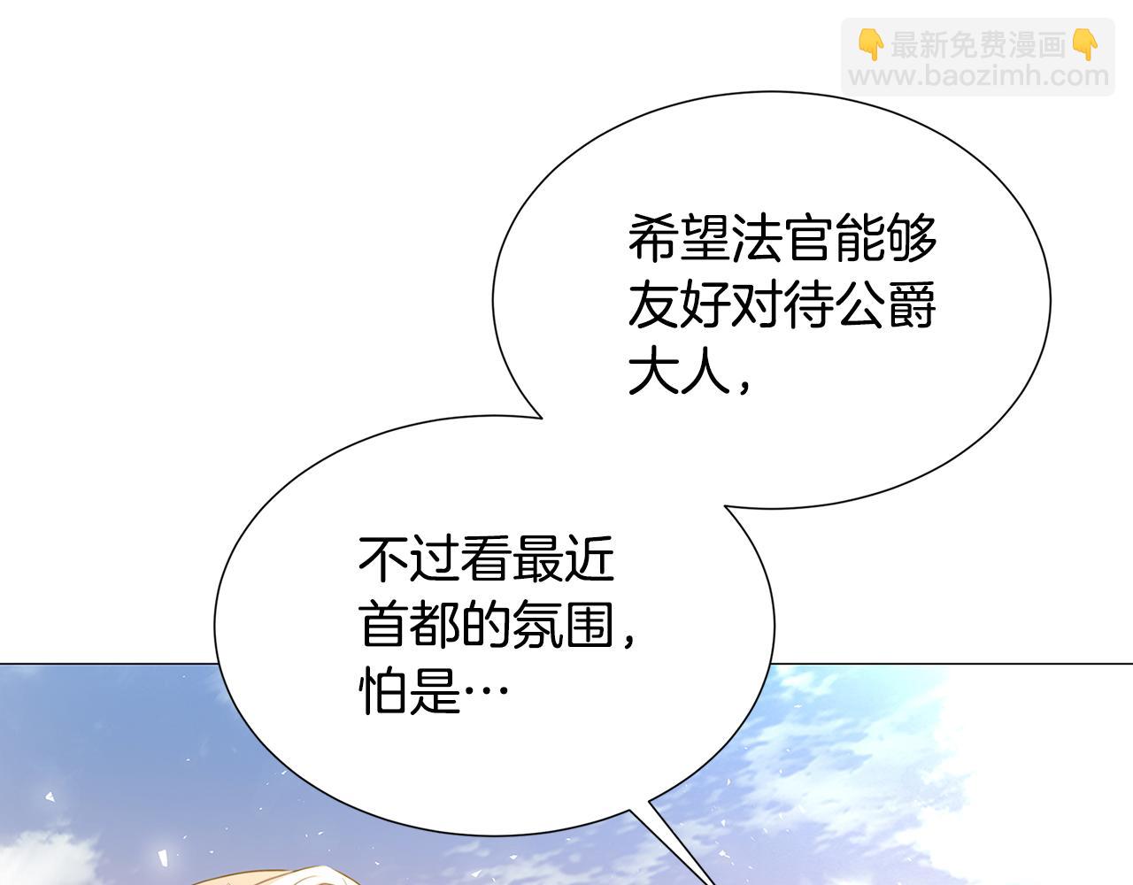 第48话 证人150