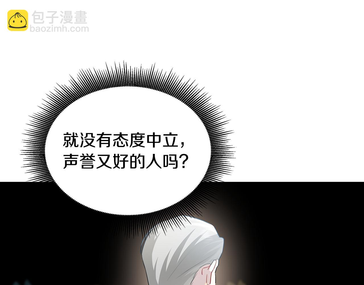 第48话 证人156