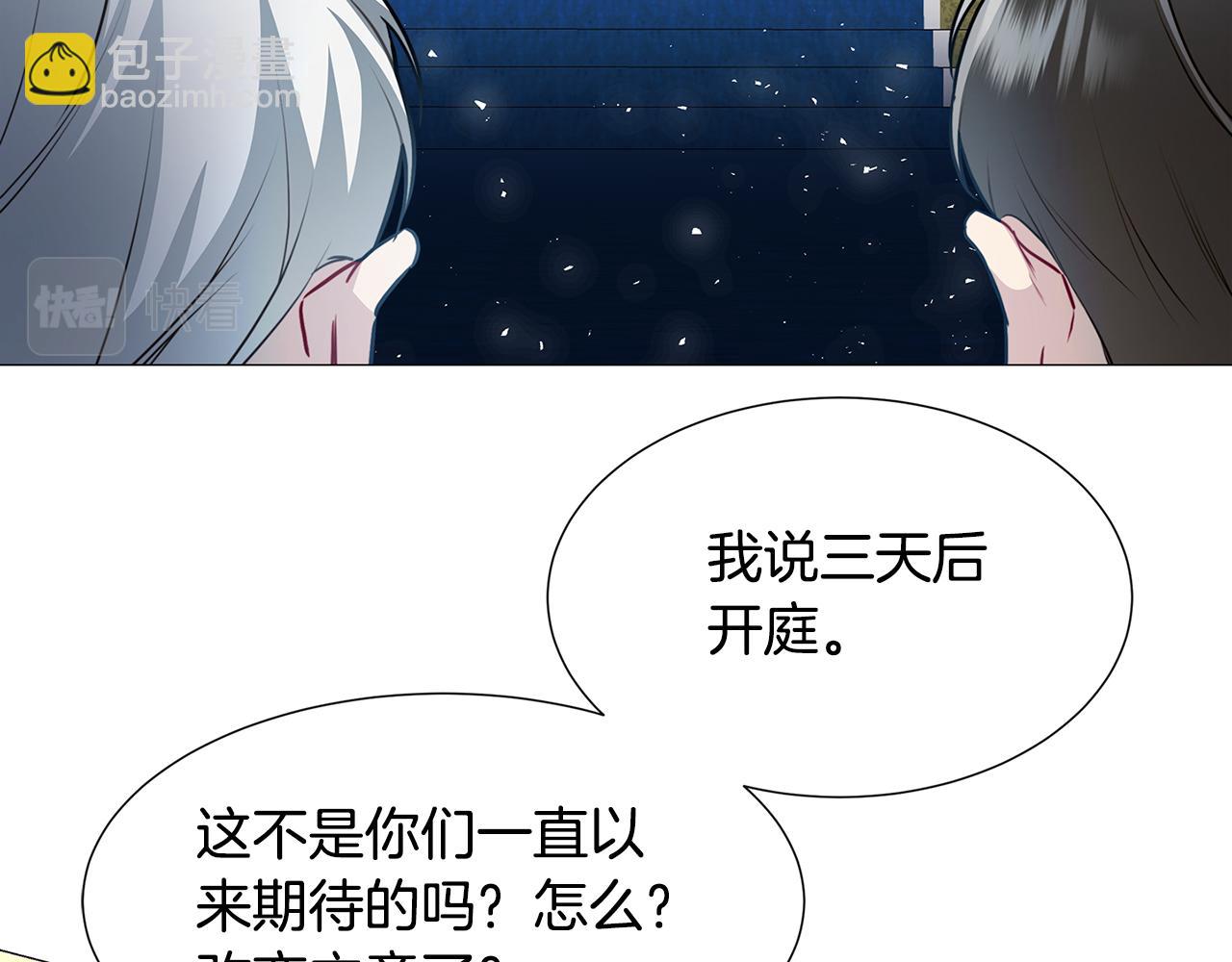 第48话 证人24