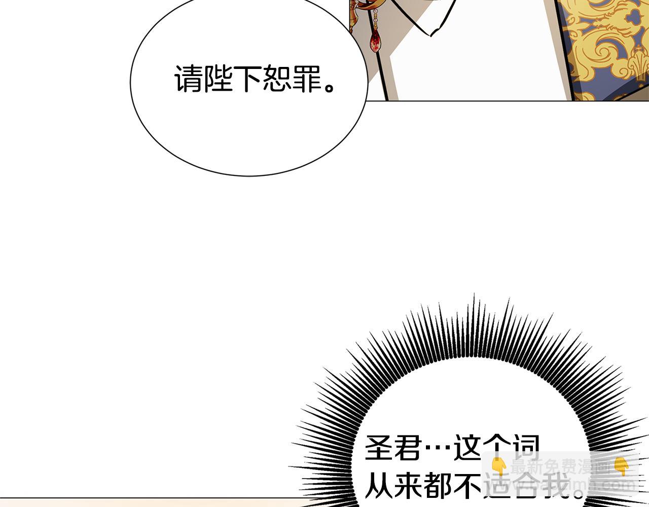 第48话 证人35
