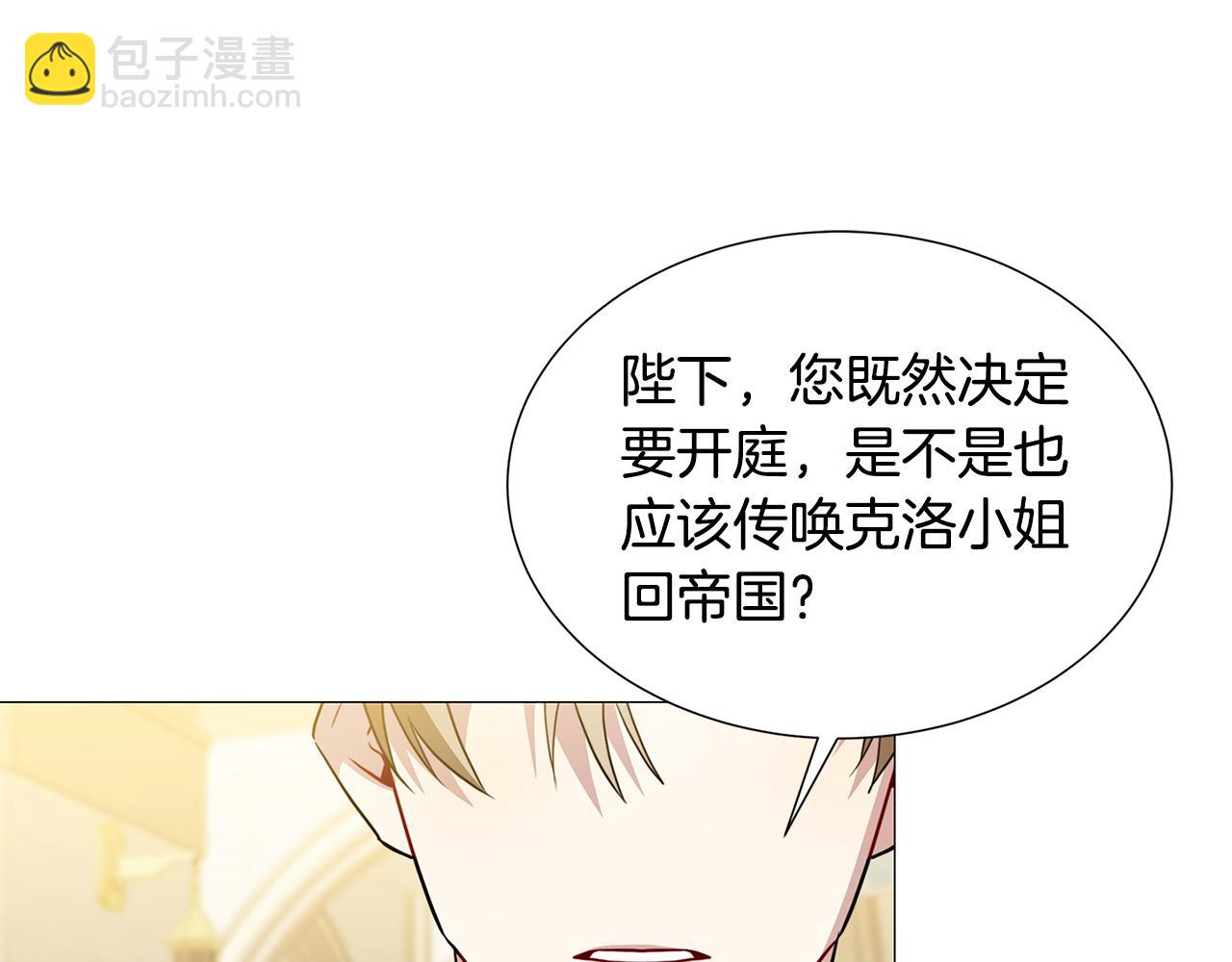 第48话 证人60