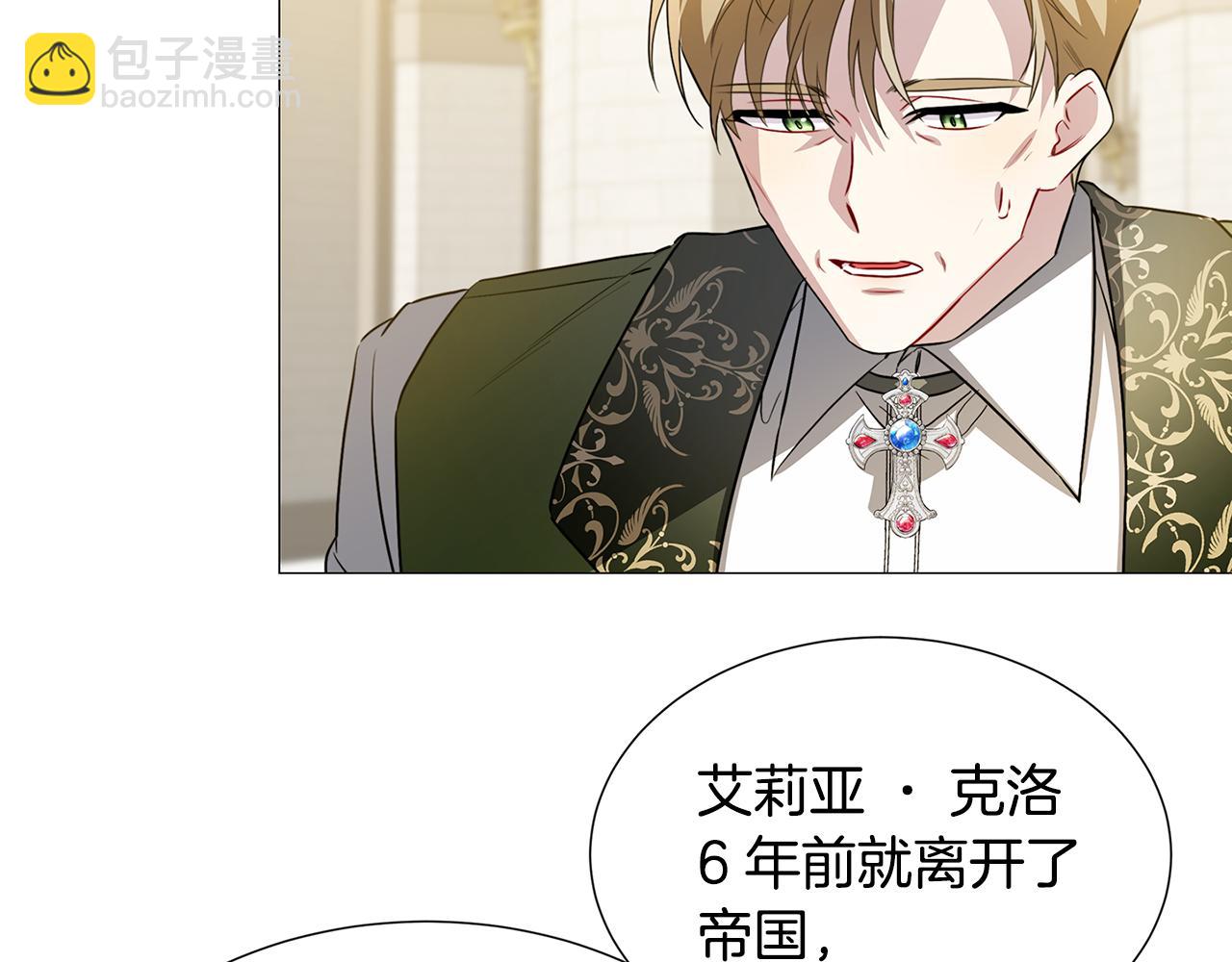 第48话 证人75