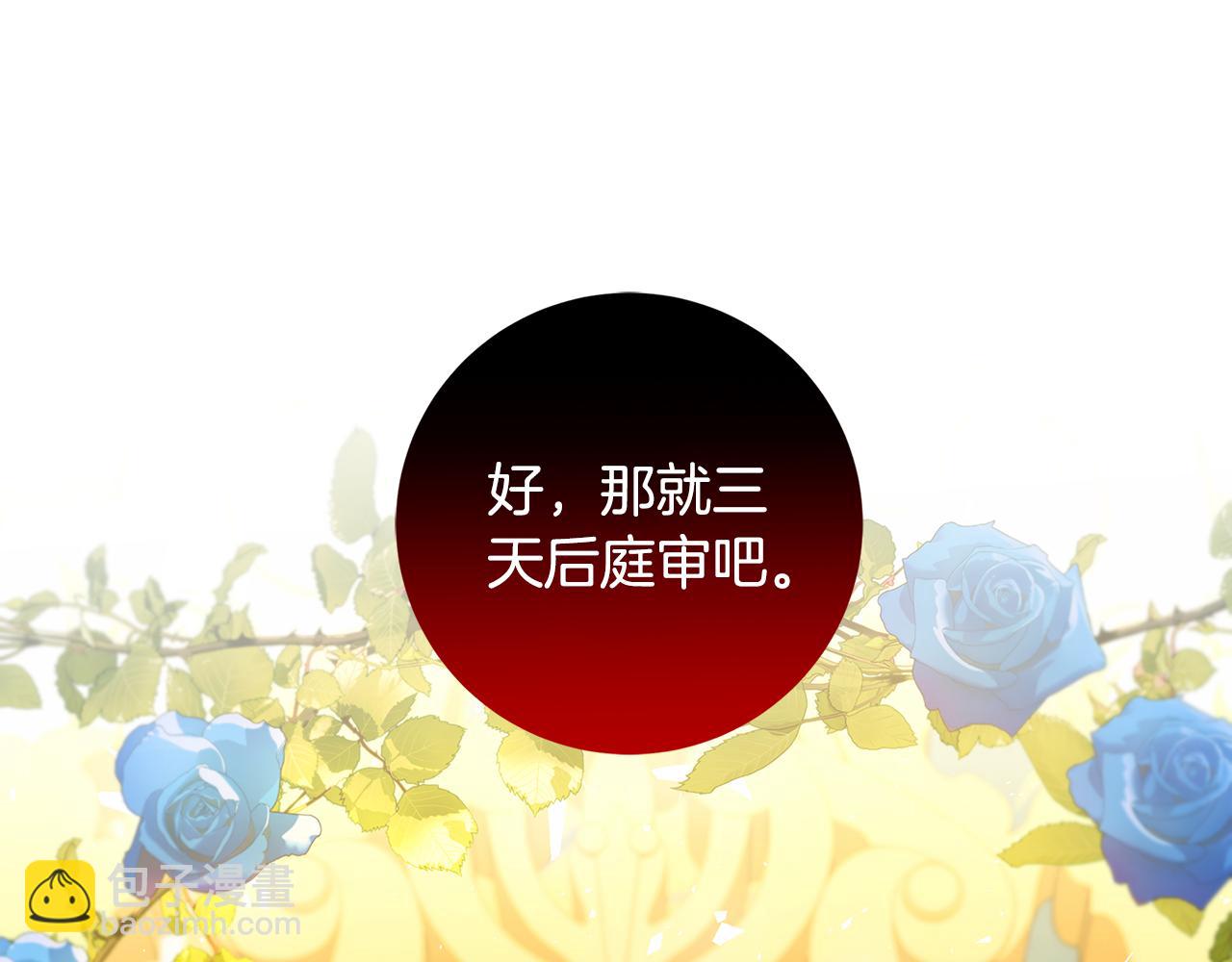 第48话 证人8