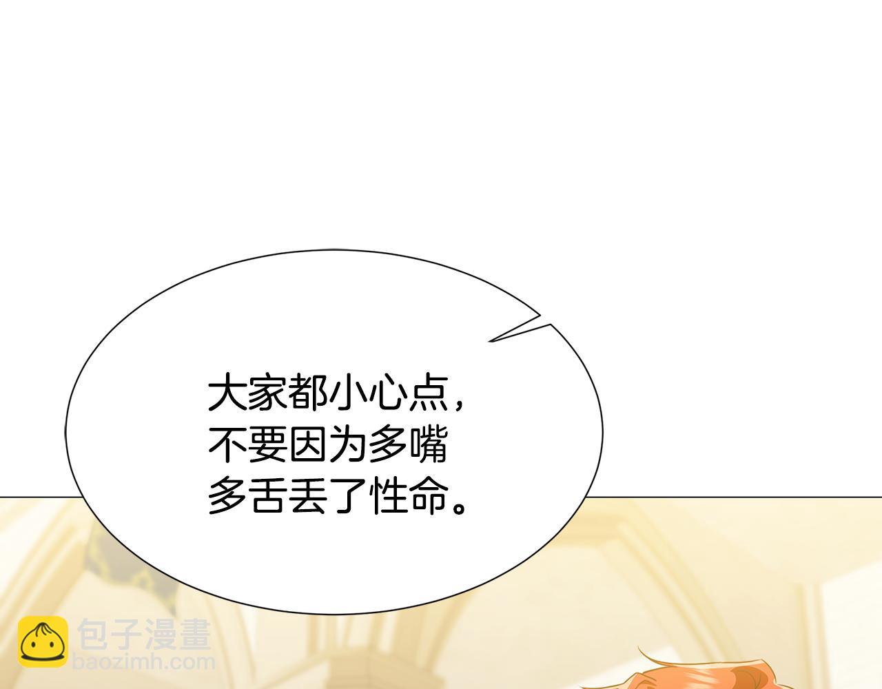 第48话 证人80