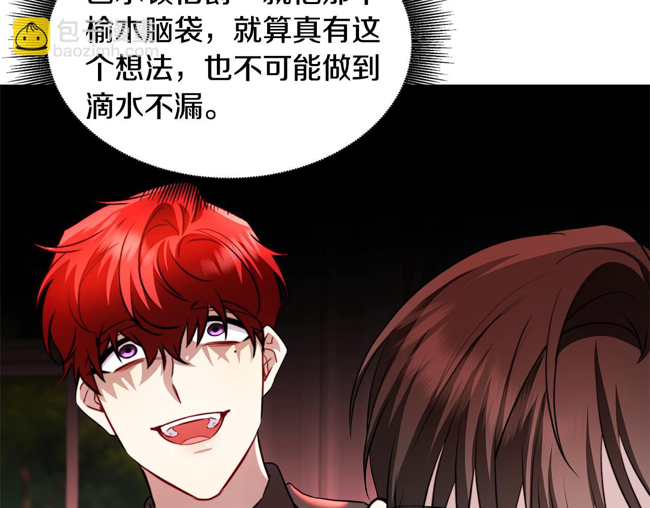 第49话 开庭准备100
