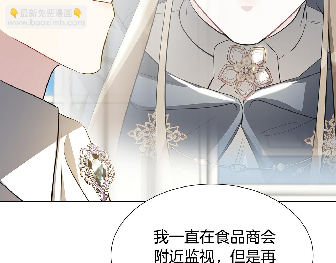 第49话 开庭准备117