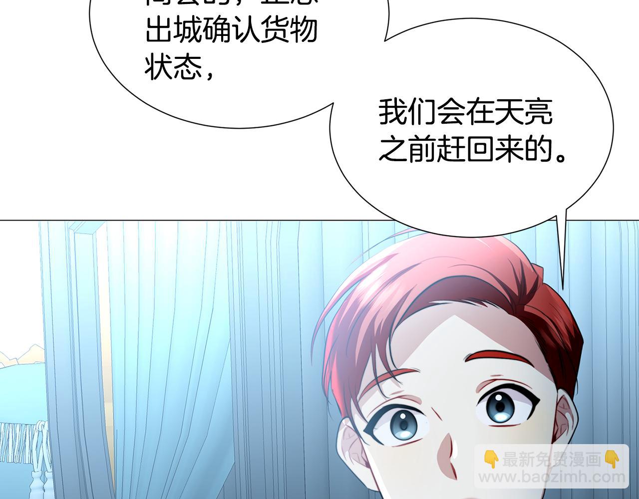 第49话 开庭准备138