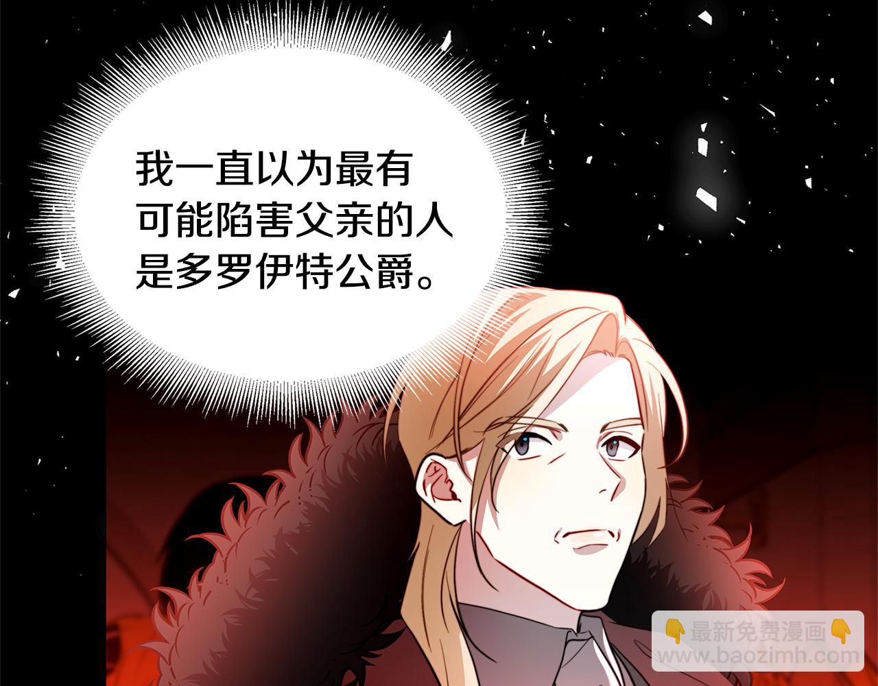 第49话 开庭准备156
