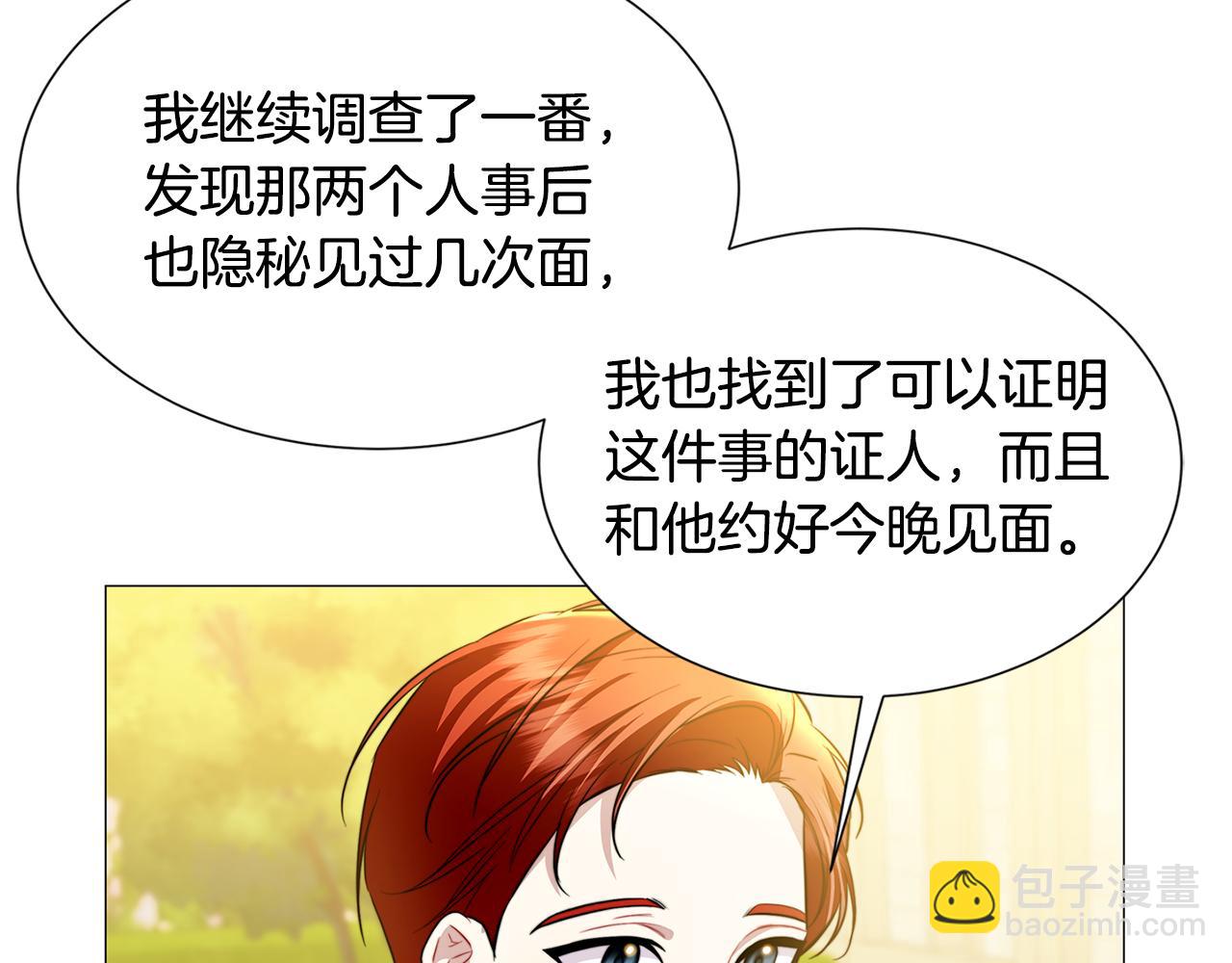 第49话 开庭准备19