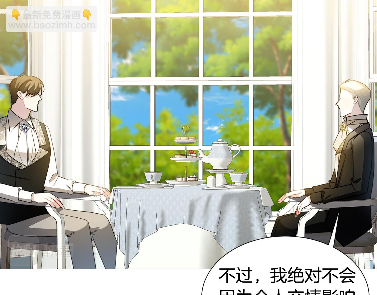 第49话 开庭准备74