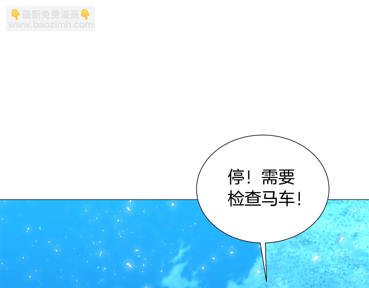 第50话 擦肩而过103