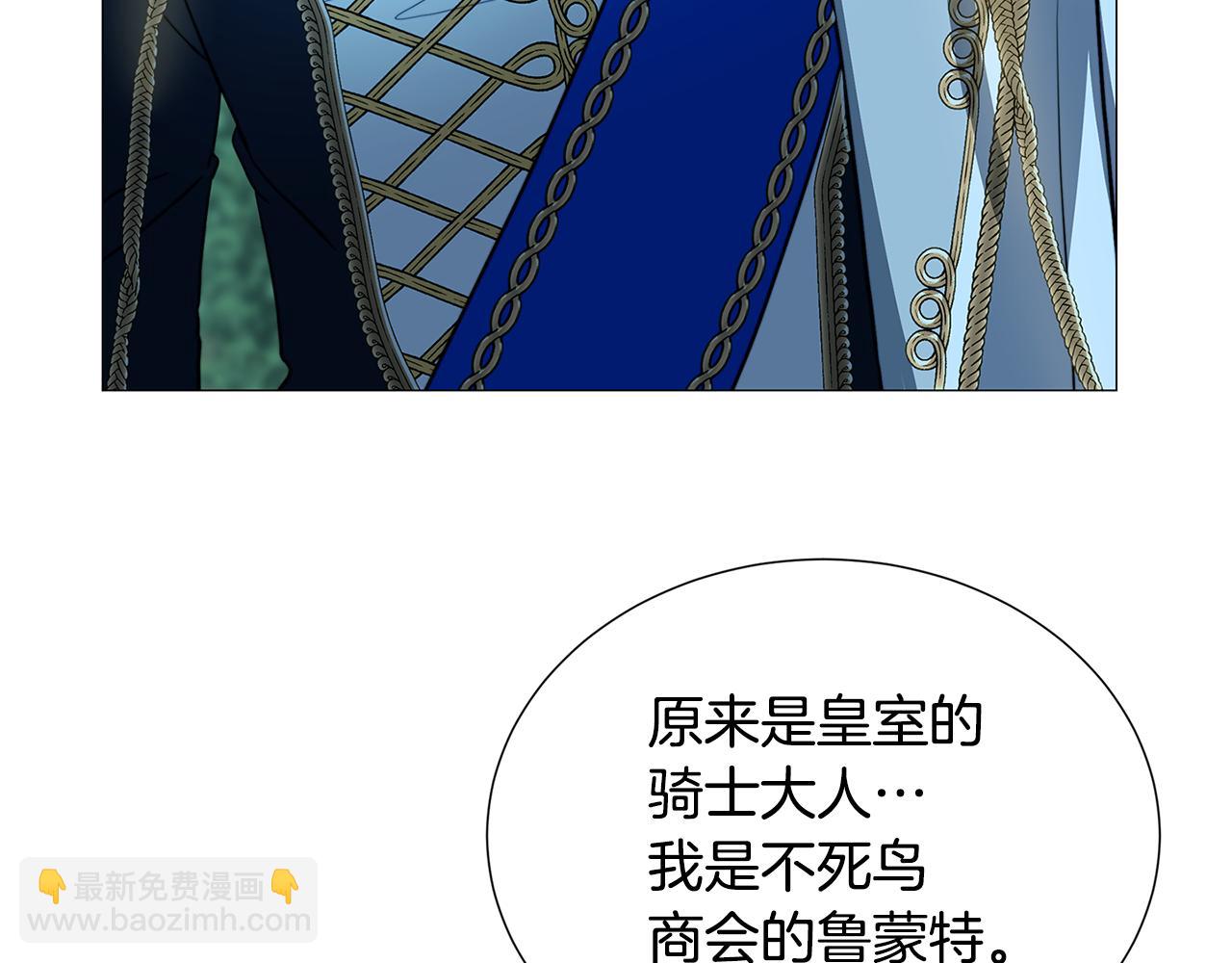 第50话 擦肩而过116
