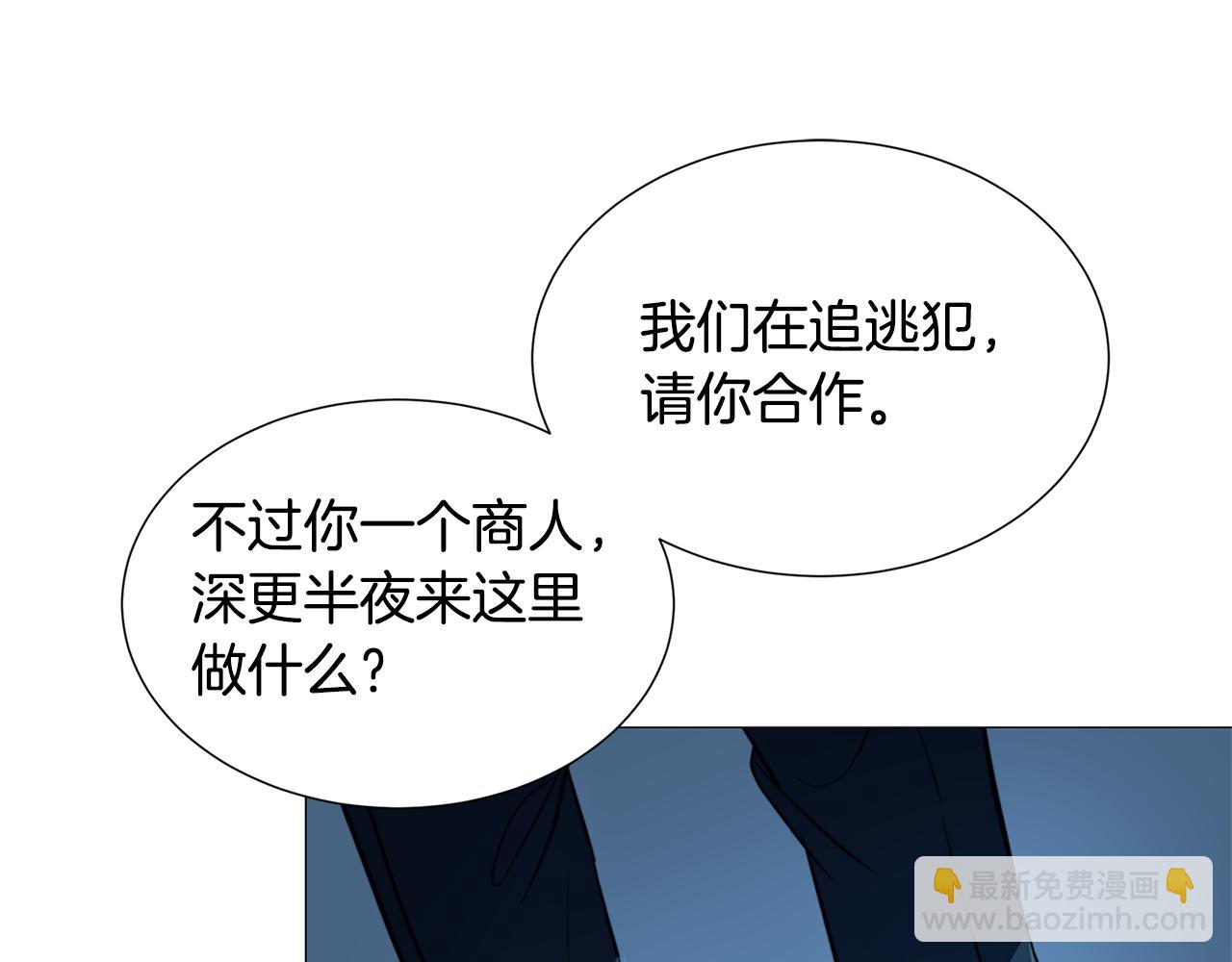 第50话 擦肩而过120