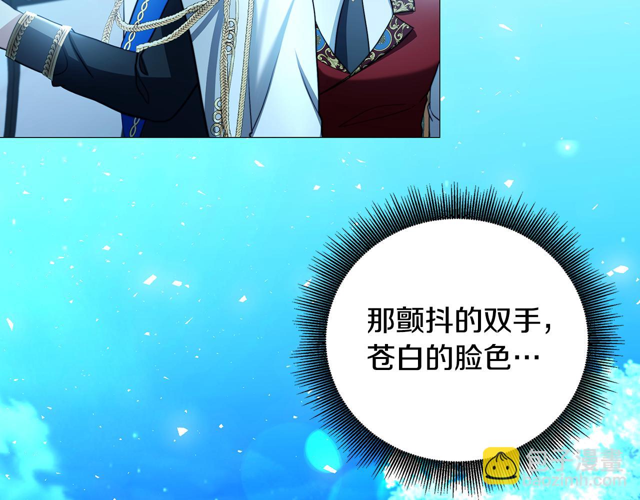 第50话 擦肩而过131