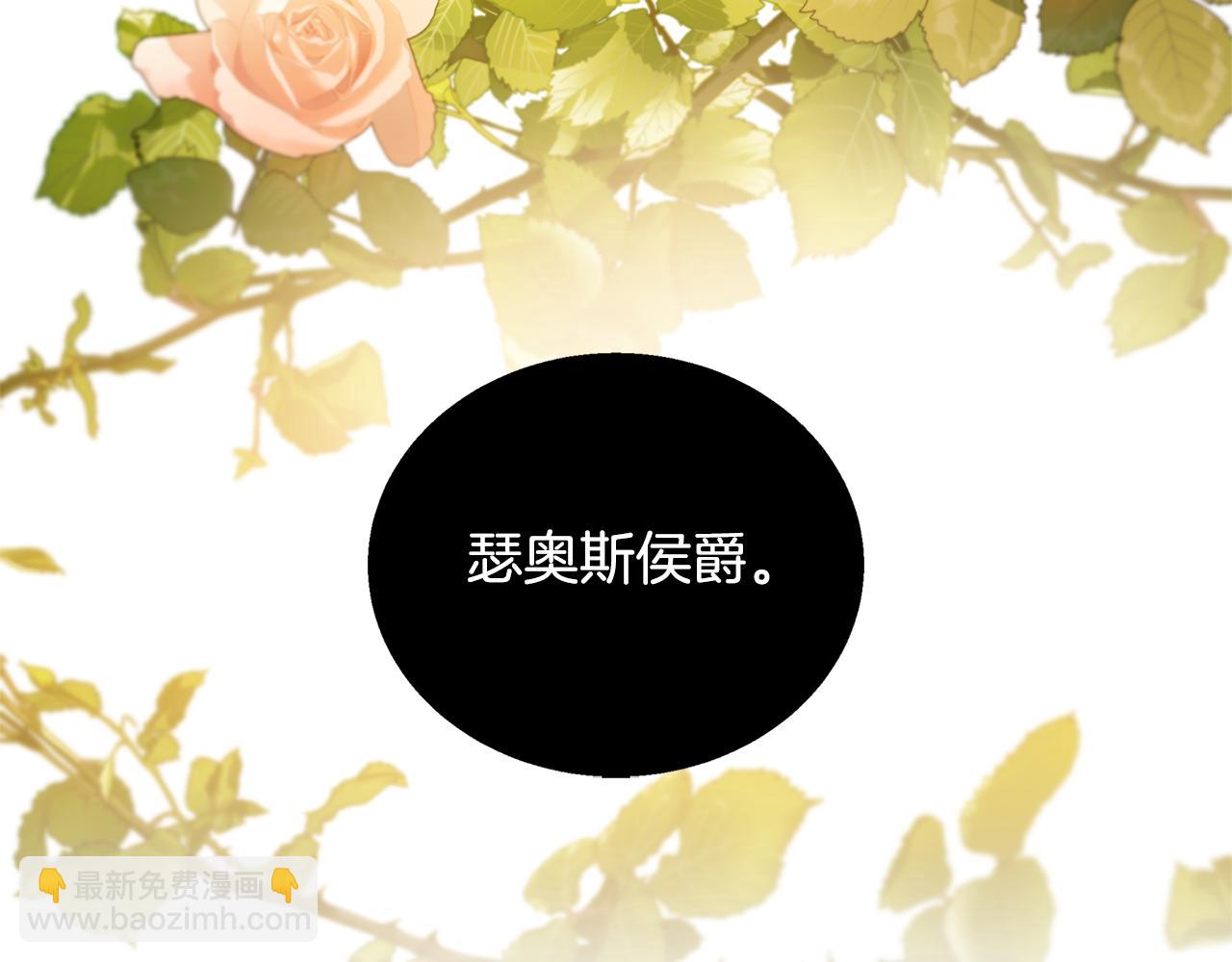 第50话 擦肩而过16