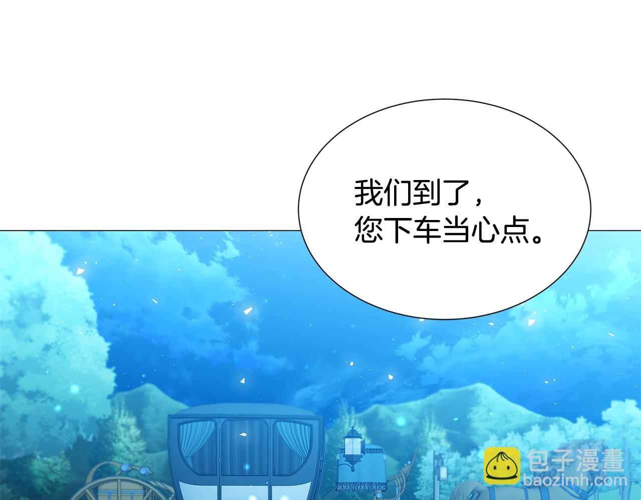 第50话 擦肩而过27
