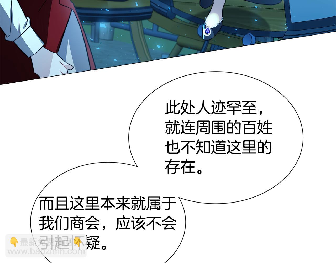 第50话 擦肩而过31