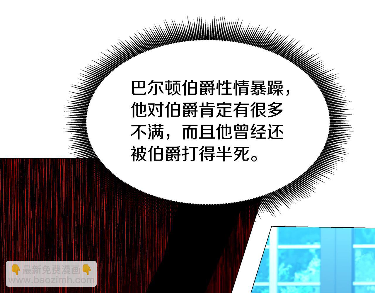 第50话 擦肩而过56